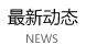 &#20061;&#28216;&#23448;&#26041;&#31449;&#32593;&#39029;&#29256;&#45;&#20061;&#28216;&#40;&#20013;&#22269;&#41;